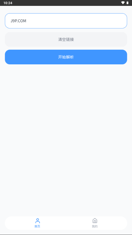瞬净TK版