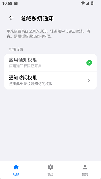 蓝河工具箱6.6