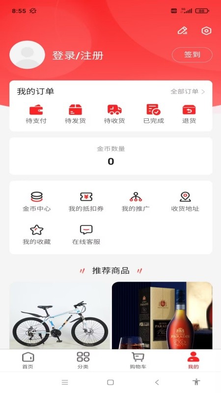 优品汇达
