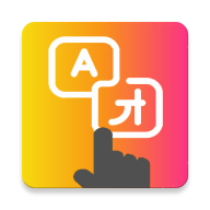Tap Translate Screen
