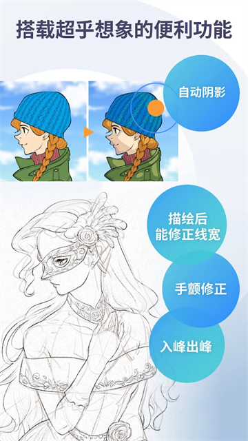 clip studio