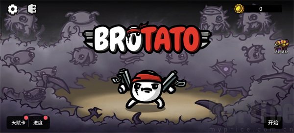 Brotato安卓版开始游戏界面