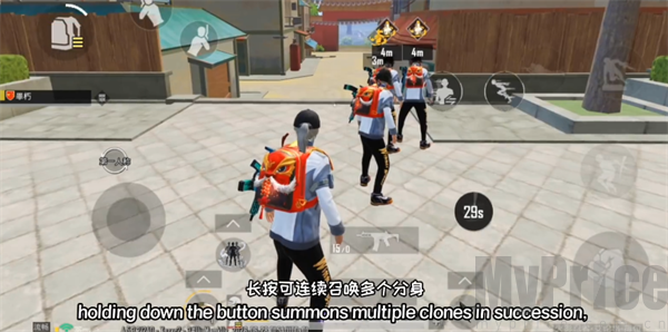 PUBG国际服手游影分身之术技能