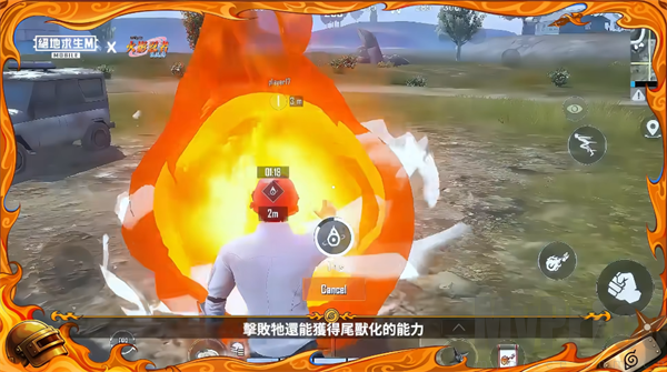 PUBG国际服手游九尾BOSS奖励
