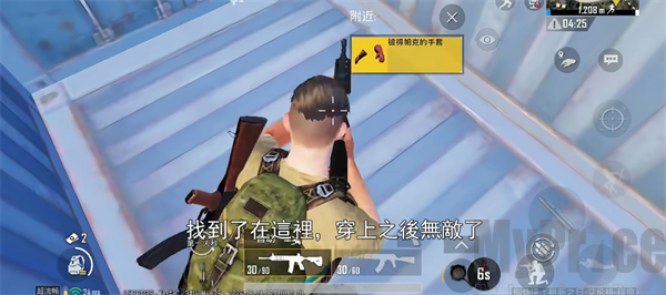 PUBG国际服手游蜘蛛侠蛛网发射器