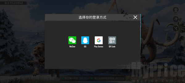 PUBG国际服手游QQ微信账号绑定功能