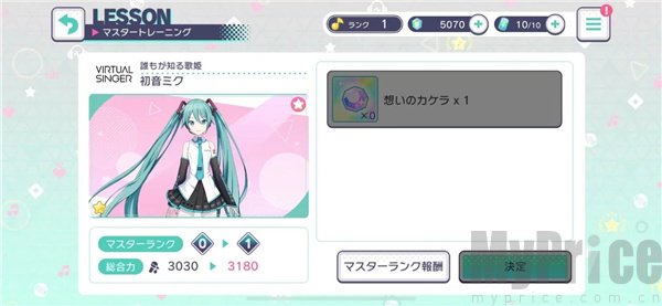 Project Sekai台服舞台连击技巧角色技能