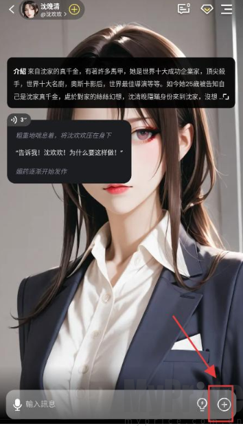 TiKieAI免费版重新开始对话界面