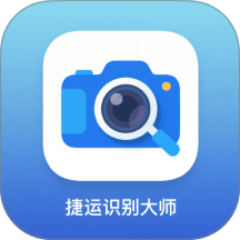 捷运识别大师