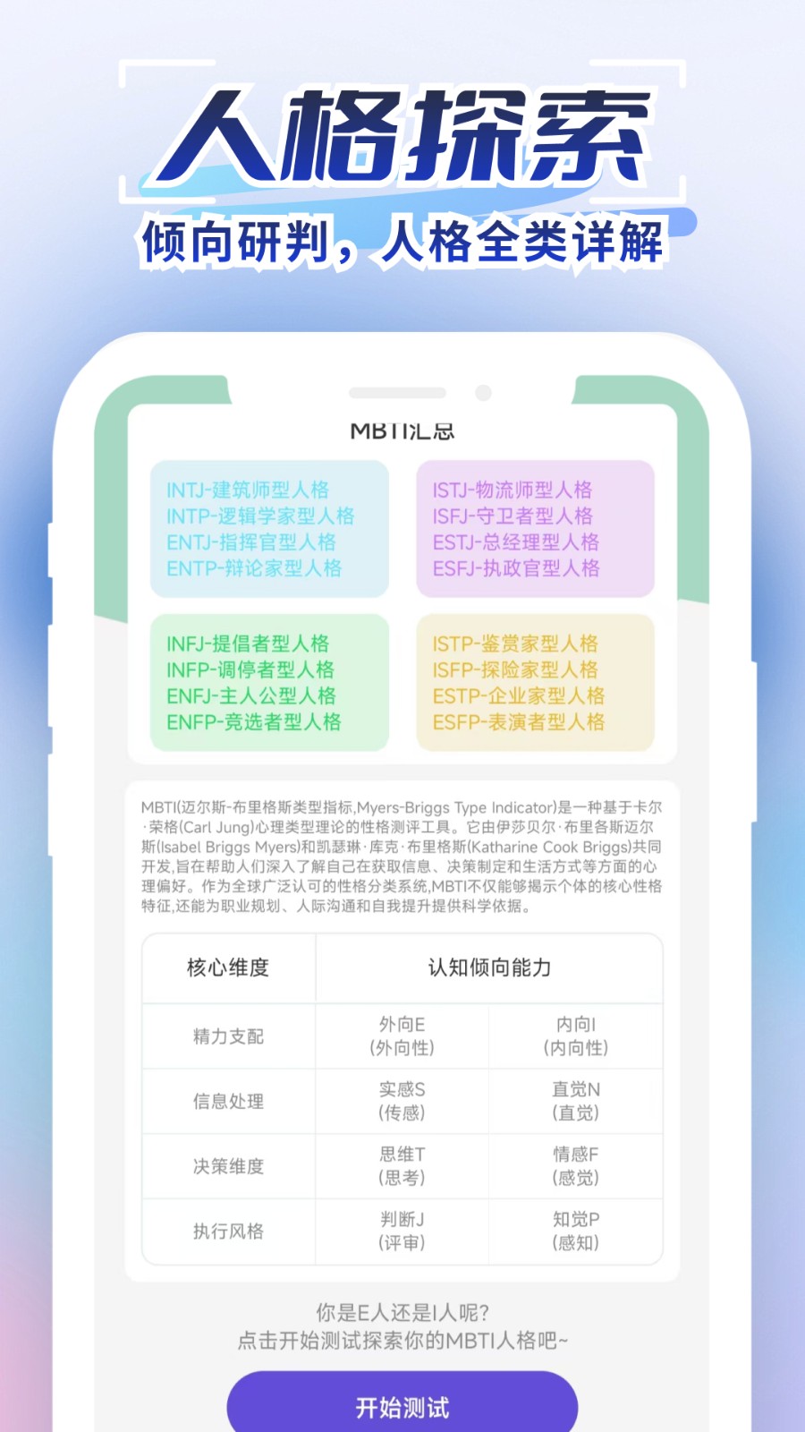 捷运识别大师