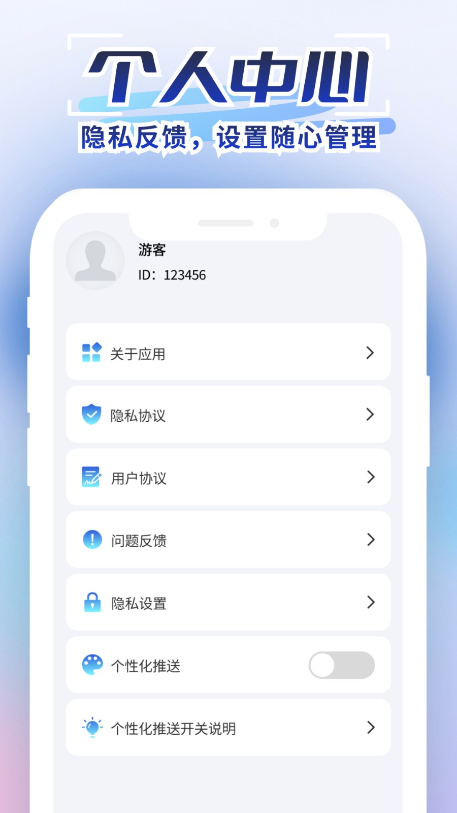 捷运识别大师