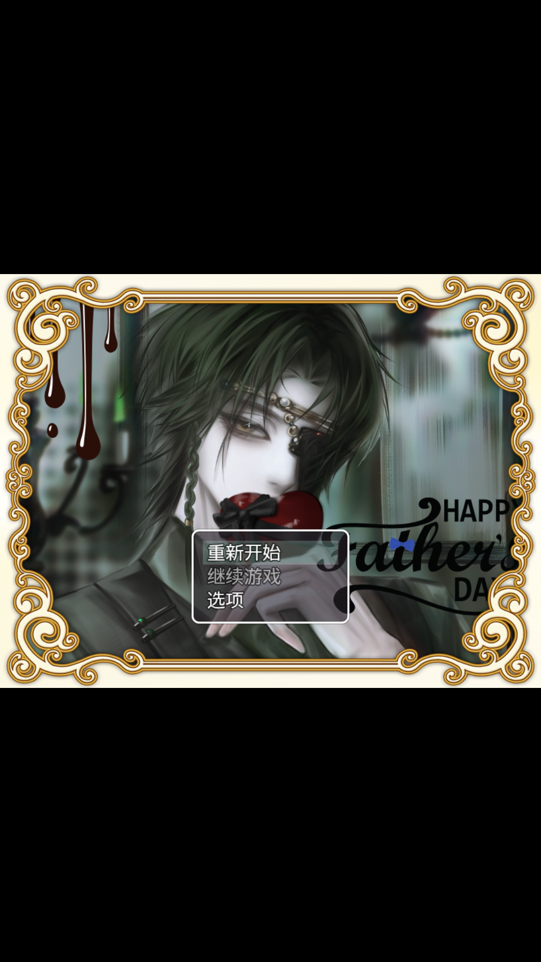 魔心巧克力手机版