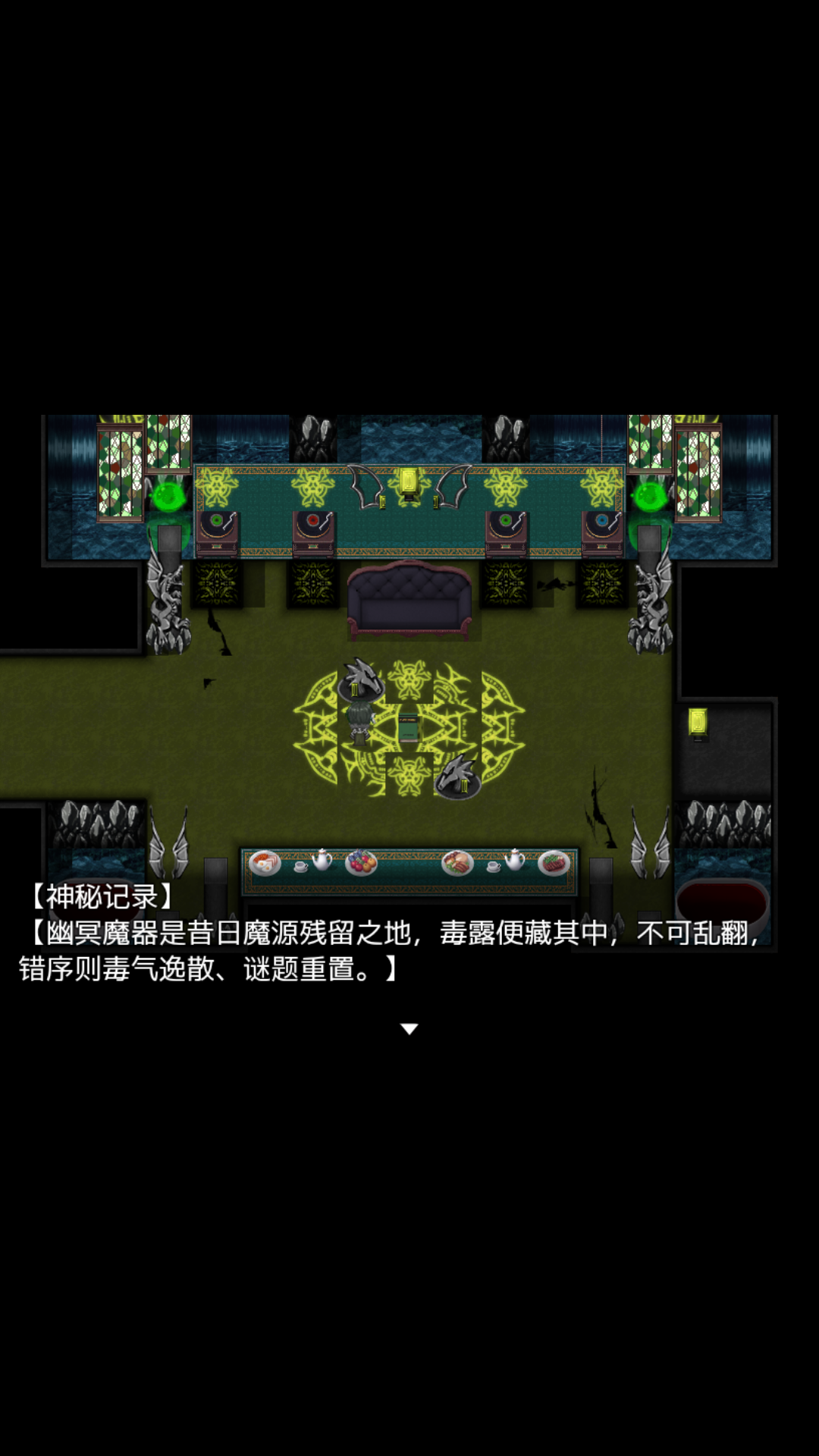 魔心巧克力手机版