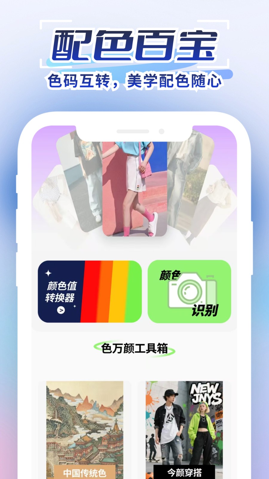 捷运识别大师