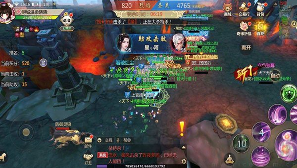 蜀门手游vivo客户端