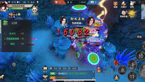 蜀门手游vivo客户端