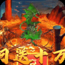 烈焰之怒