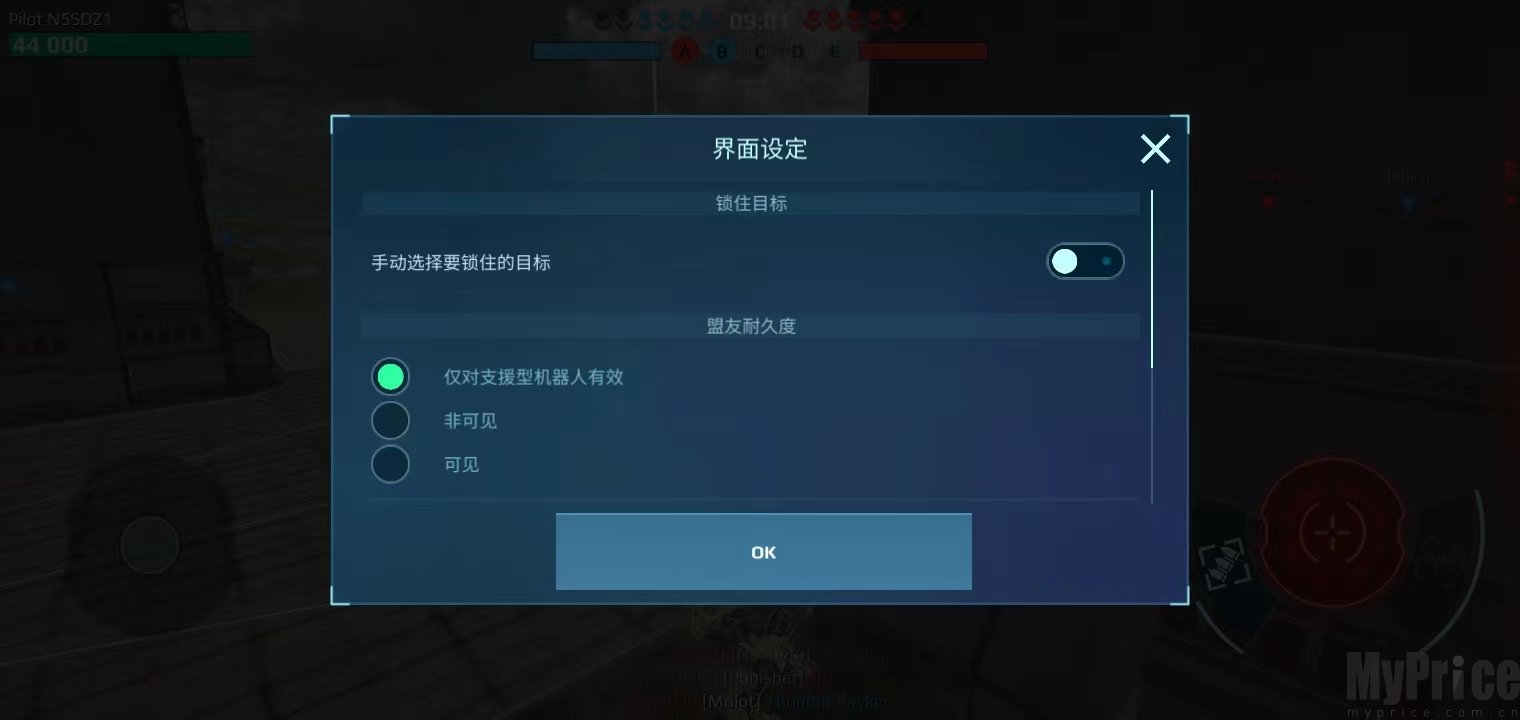 战争机器人国际服