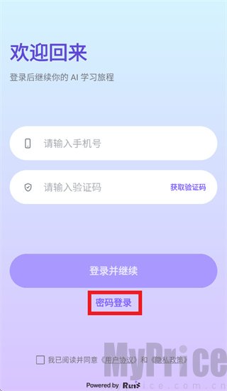 银河AI学