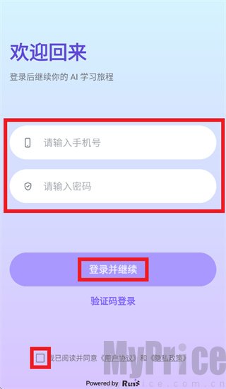 银河AI学