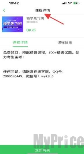 无忧考吧