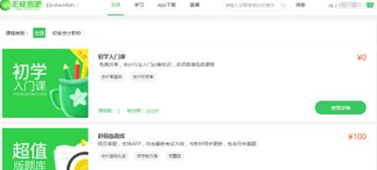 无忧考吧