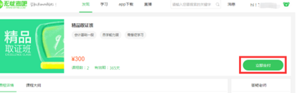 无忧考吧