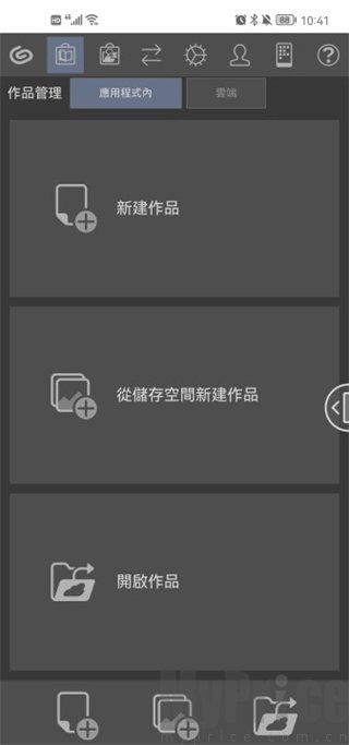 clip studio