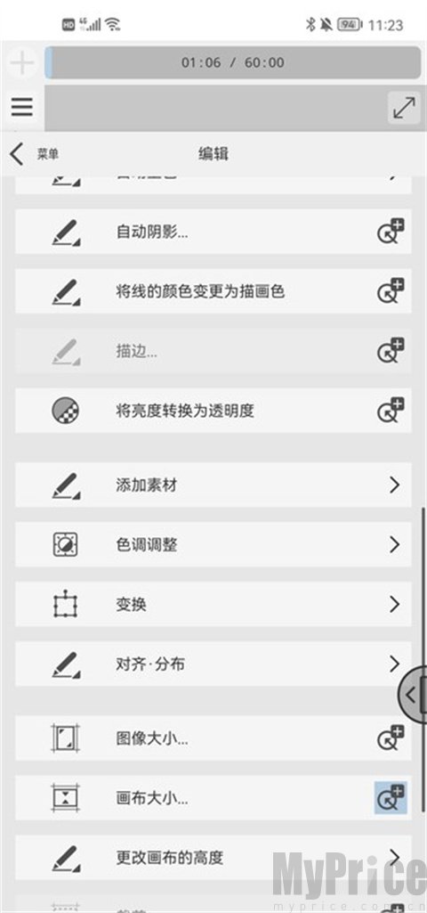 clip studio