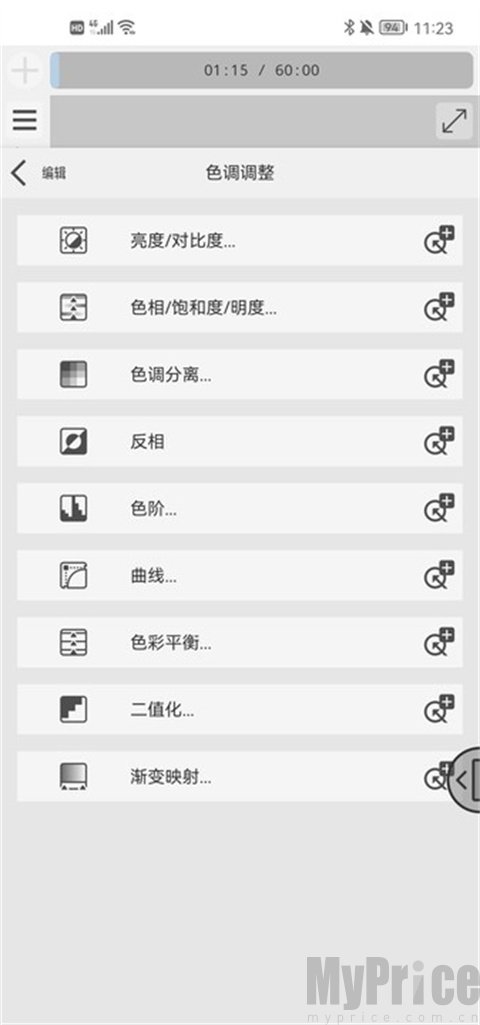 clip studio