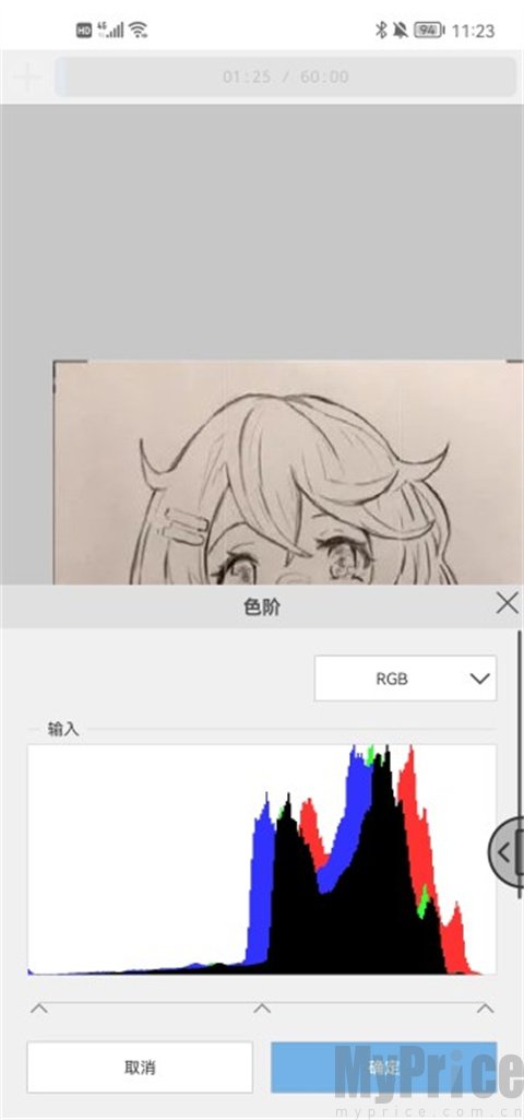 clip studio