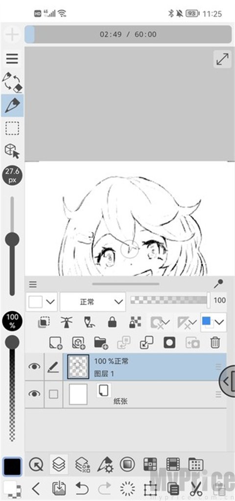 clip studio