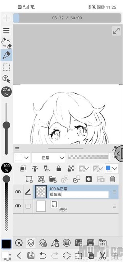 clip studio