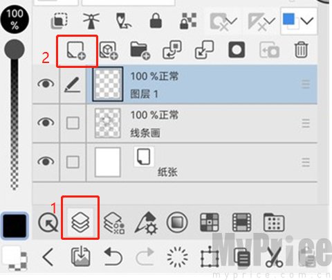clip studio