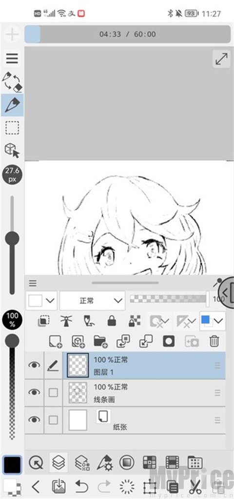 clip studio