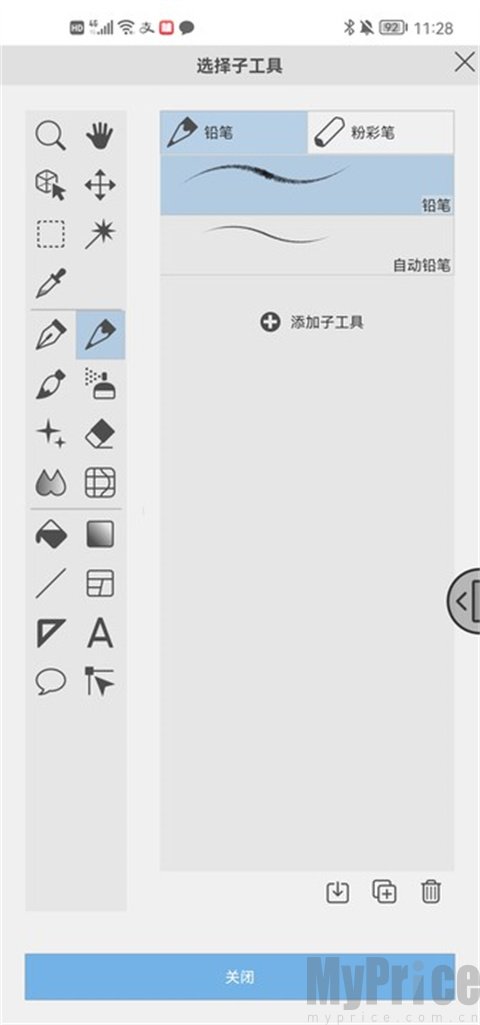 clip studio