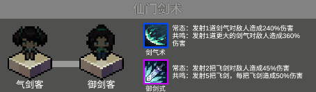 代号灵气