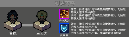 代号灵气