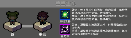 代号灵气