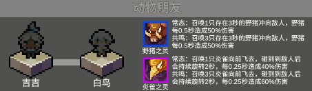 代号灵气