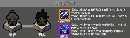 代号灵气