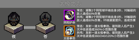 代号灵气