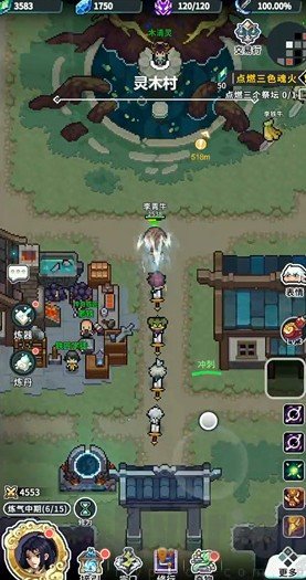 代号灵气