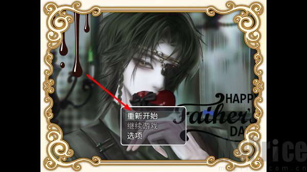 魔心巧克力手机版