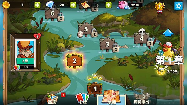 沼泽攻击2
