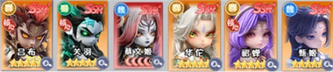 三国天命再临