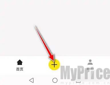 提词器大师