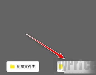 提词器大师
