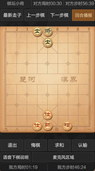 腾讯棋牌天天象棋