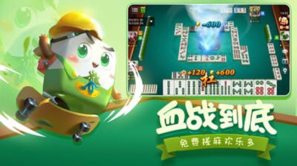 大闹天宫棋牌
